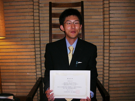 2007年度日本自然災害学会 学術優秀発表賞