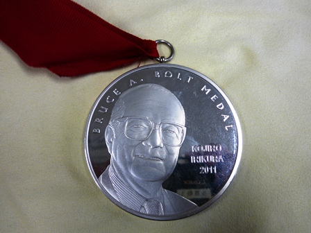 The Bruce A. Bolt Medal